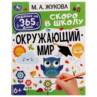 Дистанционная выставка рисунков «Скоро в школу мы пойдем» 2020 год | МБУДО  «Центр детского творчества \"Южный\"»