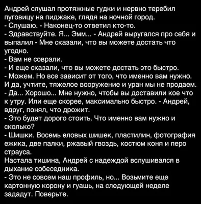 Брошюра Окружающий мир. Жукова М. А. Задания на 365 дней скоро в школу УМка  978-5-506-07642-1 - купить в Москве