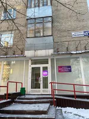 В Барнауле металлический каркас путепровода на проспекте Ленина полностью  смонтирован БАРНАУЛ :: Официальный сайт города