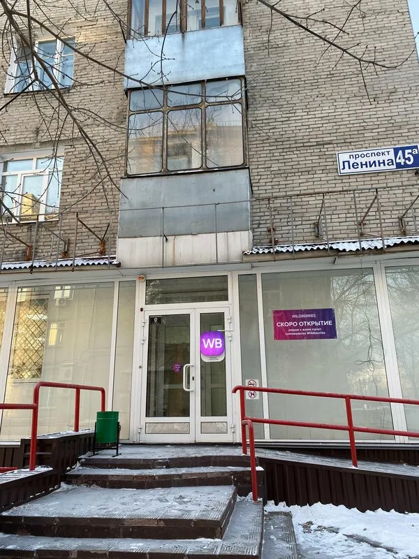 В Барнауле металлический каркас путепровода на проспекте Ленина полностью смонтирован БАРНАУЛ :: Официальный сайт города В Барнауле металлический каркас путепровода на проспекте Ленина полностью смонтирован БАРНАУЛ :: Официальный сайт города