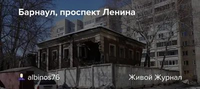 Фото: Wildberries, пункт выдачи, просп. Ленина, 45А, Барнаул — Яндекс Карты