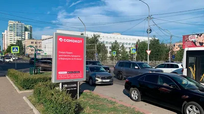 Барнаул, проспект Ленина
