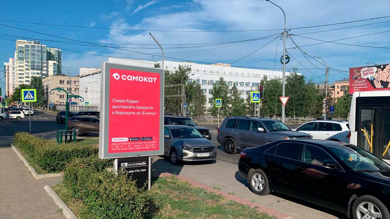 Барнаул, проспект Ленина Барнаул, проспект Ленина