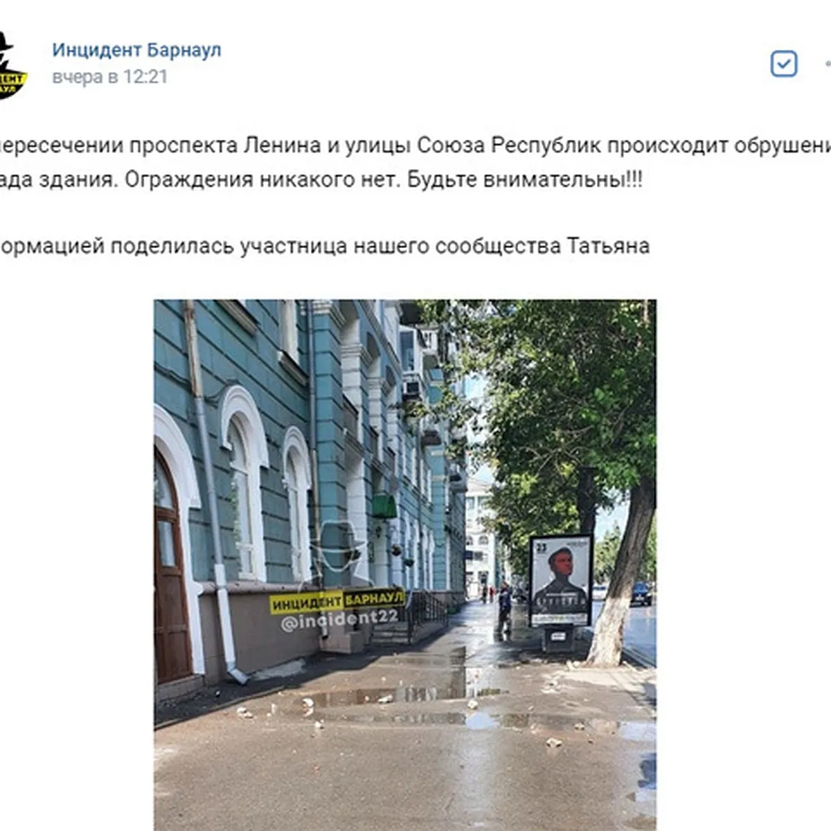 Работа кипит: в Барнауле асфальтируют мост на проспекте Ленина | 13.11.2023 | Барнаул - БезФормата Работа кипит: в Барнауле асфальтируют мост на проспекте Ленина | 13.11.2023 | Барнаул - БезФормата