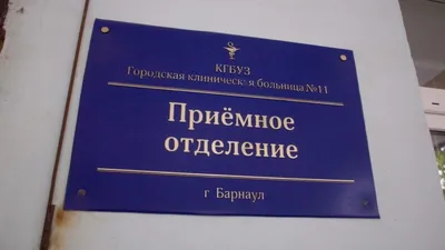 Авария с участием мотоциклиста произошла в Барнауле