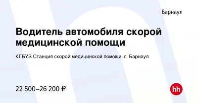 Ещё 150 коек для больных COVID-19 появилось в Барнауле | КРАЕВАЯ  КЛИНИЧЕСКАЯ БОЛЬНИЦА СКОРОЙ МЕДИЦИНСКОЙ ПОМОЩИ