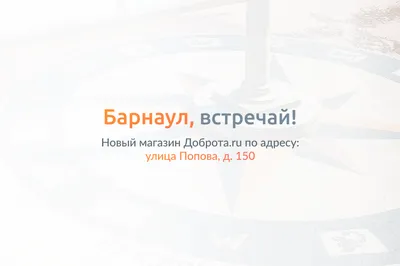 Фото: Краевая клиническая больница скорой медицинской помощи, травмпункт,  травмпункт, Комсомольский просп., 73, корп. 2, Барнаул — Яндекс Карты