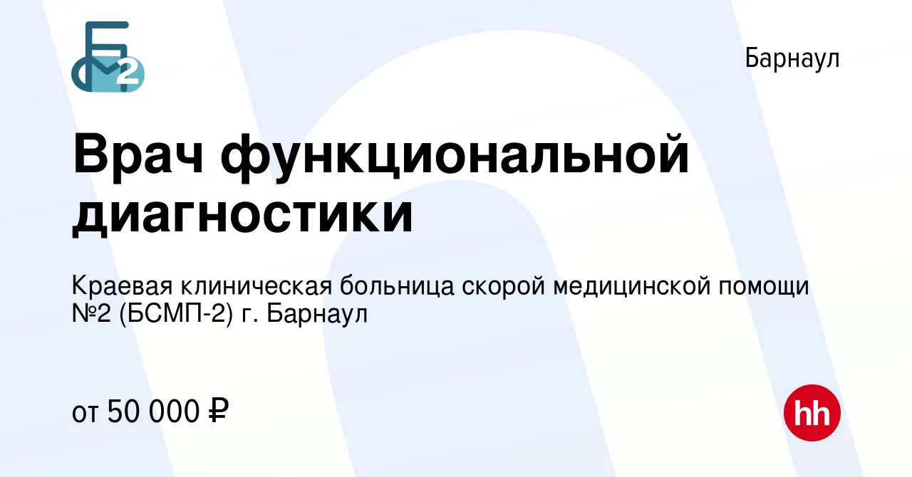 Водитель иномарки сбил самокатчика в Барнауле Водитель иномарки сбил самокатчика в Барнауле