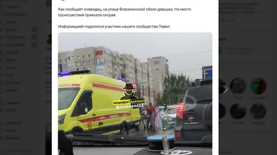 Во Дворце культуры города Барнаула спасатели и сотрудники отработали  действия при пожаре БАРНАУЛ :: Официальный сайт города