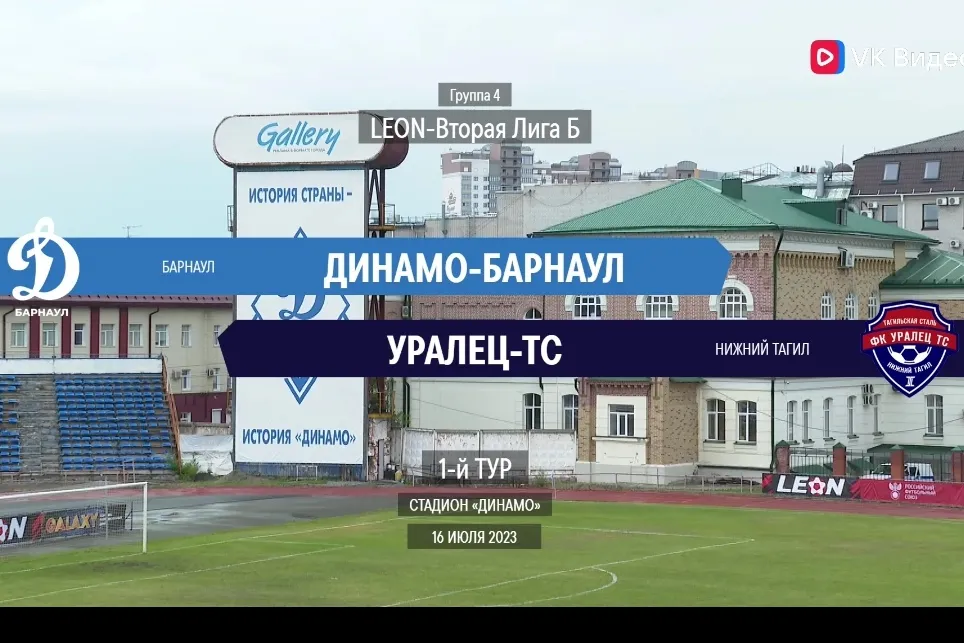 Белорусские трамваи, прибывшие в Барнаул, скоро выйдут на улицы города Белорусские трамваи, прибывшие в Барнаул, скоро выйдут на улицы города
