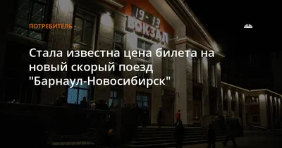 Скорая столкнулась с авто на алтайской трассе 17 февраля - Толк 17.02.2022