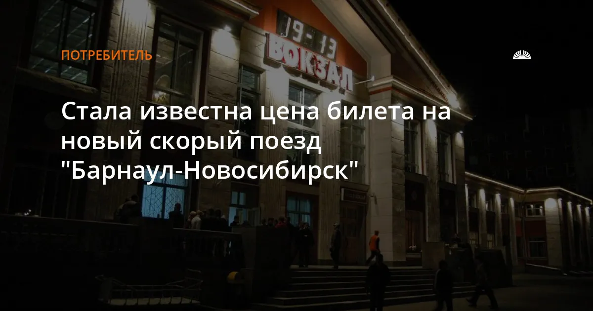 Скорая столкнулась с авто на алтайской трассе 17 февраля - Толк 17.02.2022 Скорая столкнулась с авто на алтайской трассе 17 февраля - Толк 17.02.2022