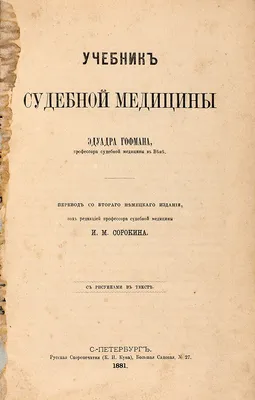 О добродетелях и страстях, Творения - преподобный Ефрем Сирин