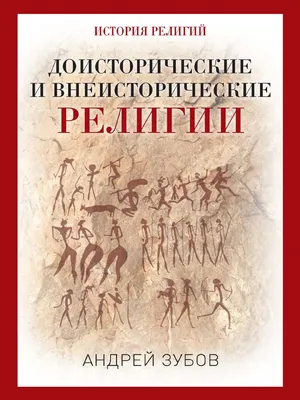 Фергана: пагубные пристрастия и пороки. 2. Бачебазство (содомский грех).  Скотоложство