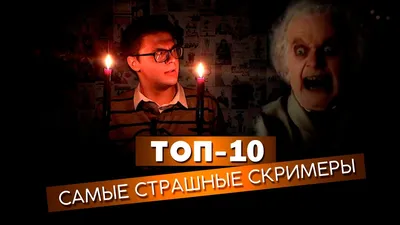 Спорим, вы не пройдёте! В Steam вышел скример Don't Scream