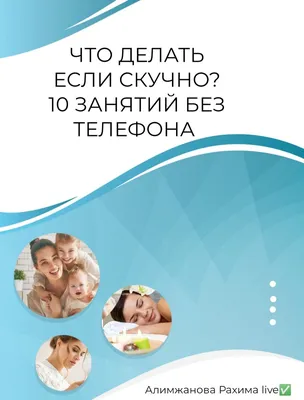 Открой когда будет скучно | Милые подарки парню, Идеи подарков, Особенные  подарки