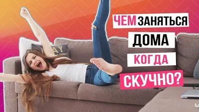 ДУДЛИНГ для начинающих! Что нарисовать, когда скучно? - YouTube