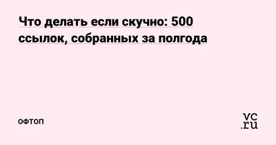 Скучно ли кошкам постоянно находиться в квартире? / Оффтопик / iXBT Live