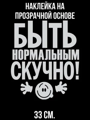 Светоч\" 48ТПСКс5_4_2_1 Тетрадь со справочным материалом \"Скучно не будет!\",  выборочный лак, A5+ 48 л. на скобе 65 г/кв.м , белизна 100 % , клетка  000545 Обществознание купить за 73,00 ₽ в интернет-магазине Леонардо