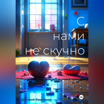 Что Можно Нарисовать Когда Скучно | TikTok