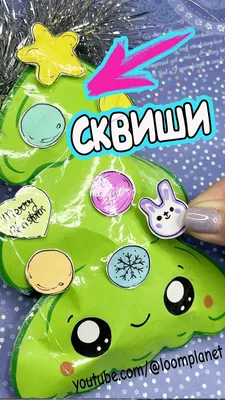 DIY СКВИШИ ИЗ БУМАГИ 3D | Сквиши ПИЦЦА | Игрушки антистресс Squishy -  YouTube