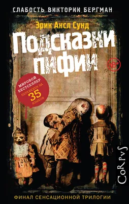 Постоянная (хроническая) слабость: какова причина?