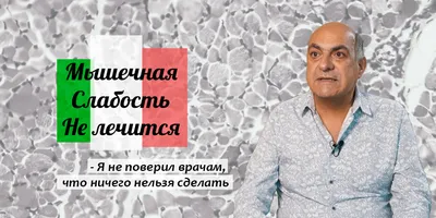 Лоханов проявил слабость. Этот поступок не принесет ему славы» — Светлана  Журова