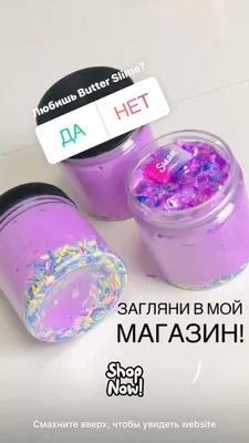 Научный набор Слаймы (более 108 предметов) от Theefun - купить в интернет  магазине Obetty: цена, отзывы