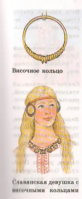 Славянские обереги-двухсторонние - Логово Волка — интернет магазин амулетов  и талисманов