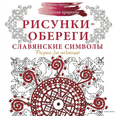 ЖЕНСКИЕ СЛАВЯНСКИЕ УКРАШЕНИЯ | 14.09.2023 | Тверь - БезФормата