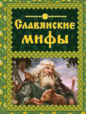 Амулеты с солнцем — значение славянского оберега Ярило и талисманов с  солнцем других культур