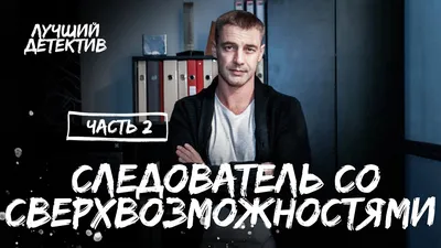 Она знает, как найти две тонны украденных рельсов. Тюменка-следователь - о  сложной работе | Вслух.ru