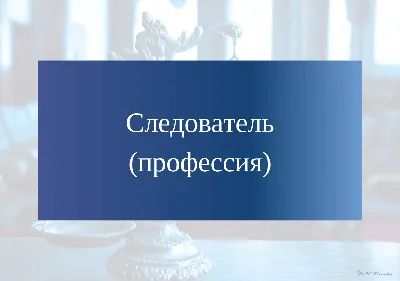 Ретро следователь в поисках ключей Иллюстрация вектора - иллюстрации  насчитывающей исследование, шанец: 181196028