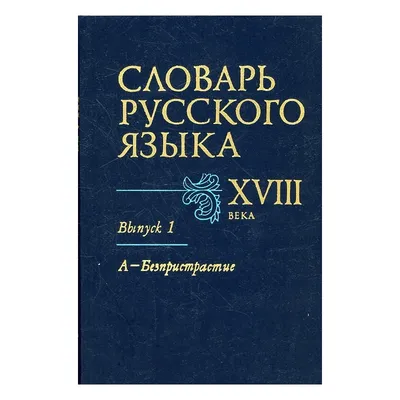 Кембриджский словарь расширил определение слова \"мужчина\" - РИА Новости,  14.12.2022