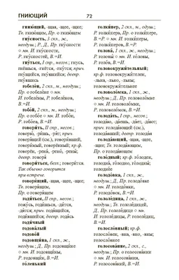 Большой фразеологический словарь русского языка. ISBN: 978-5-462-00735-4 -  купить книгу в интернет-магазине CentrMag по лучшим ценам! (00-01037211)