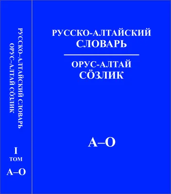 Энциклопедический словарь. 1901 год | Книги, документы — Антикварный салон  «Арбатъ»