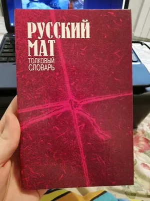 Купить Словарь ударений. Как правильно произносить слова? 1-4 классы в  интернет магазине