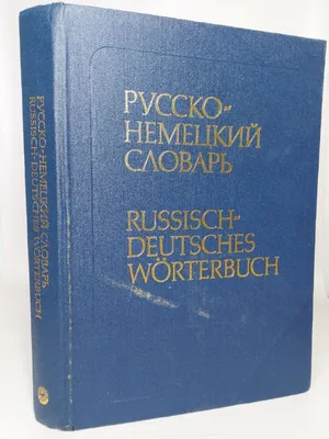 Шесть картинок, как создать словарь / Хабр