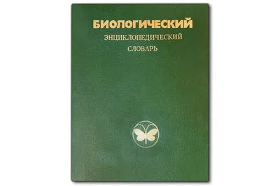 Впервые на аукционе! Полный комплект] Чулков, М.Д. Словарь юридический, ...  | Аукционы | Аукционный дом «Литфонд»