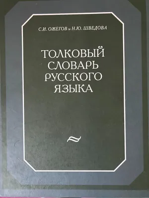 Deutsch Визуальний словарь. Картинка за картинкой - немецко-русский словарь  купить в Киеве и Украине — цены от издательства Мето