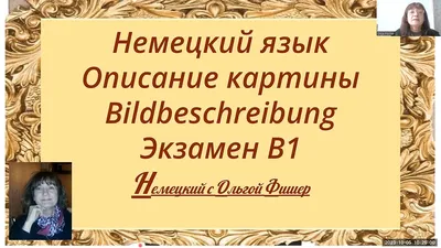 Слово Unternehmen Написано В Строке Поиска На Виртуальном Экране. Немецкий  Язык Для Бизнеса. Фотография, картинки, изображения и сток-фотография без  роялти. Image 20213979