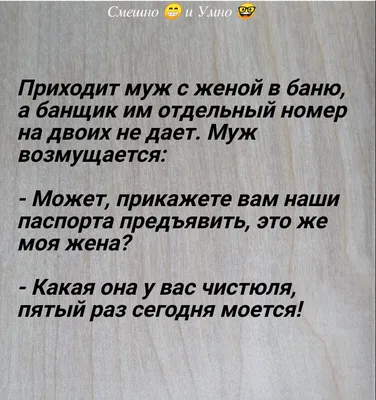 Шуточные прикольные таблички. Табличка для бани и сауны.: продажа, цена в  Житомире. Таблички для саун и бань от \"Демчук Владимир Васильевич\" -  1374085005