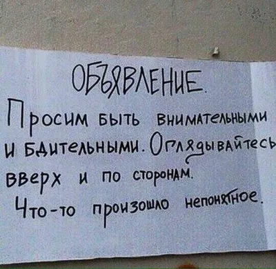 одноклассники / смешные картинки и другие приколы: комиксы, гиф анимация,  видео, лучший интеллектуальный юмор.