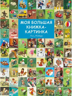 Картина «Картинка без названия». Размер: 42x30 (см). Художник Вайтехович  Валерия - Купить онлайн с доставкой в онлайн-галерее Artcenter.by