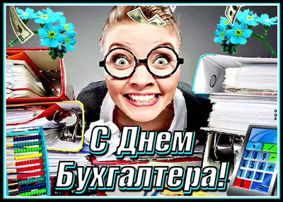 Центр бухгалтерии и автоматизации - #бухгалтер #бухгалтерия#бухгалтермилыймойбухгалтер#бухгалтерскиекурсы#бухгалтерскаяпомощь#бухгалтерскаяотчетность#бухгалтерша#бухгалтеркалининград#бухгалтергода# бухгалтера#бухгалтерскиеуслуги#бухгалтерувпомощь ...