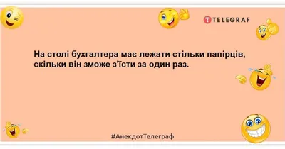 День бухгалтера 10 ноября - поздравления в картинках и открытках - Телеграф