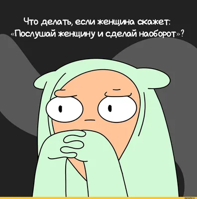 10+ смешных анкет с сайтов знакомств от девушек с отличным чувством юмора