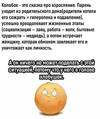 Фигура садовая «Колобок без венка» высота 40 см по цене 2640 ₽/шт. купить в  Оренбурге в интернет-магазине Леруа Мерлен