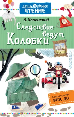 Интерактивная игрушка «Танцующий Колобок», Азбукварик Танцующий Колобок |  AliExpress