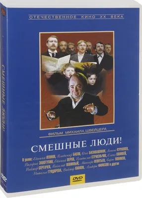 Как выглидит самые смешные люди» — создано в Шедевруме